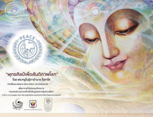 Buddhist Art for World Peace Exhibition, Expressing Art through Paint Brush