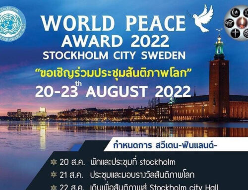 World Peace Award 2022